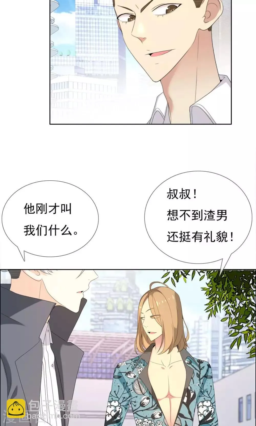 第66话 童话里不都是骗人的2 第19页