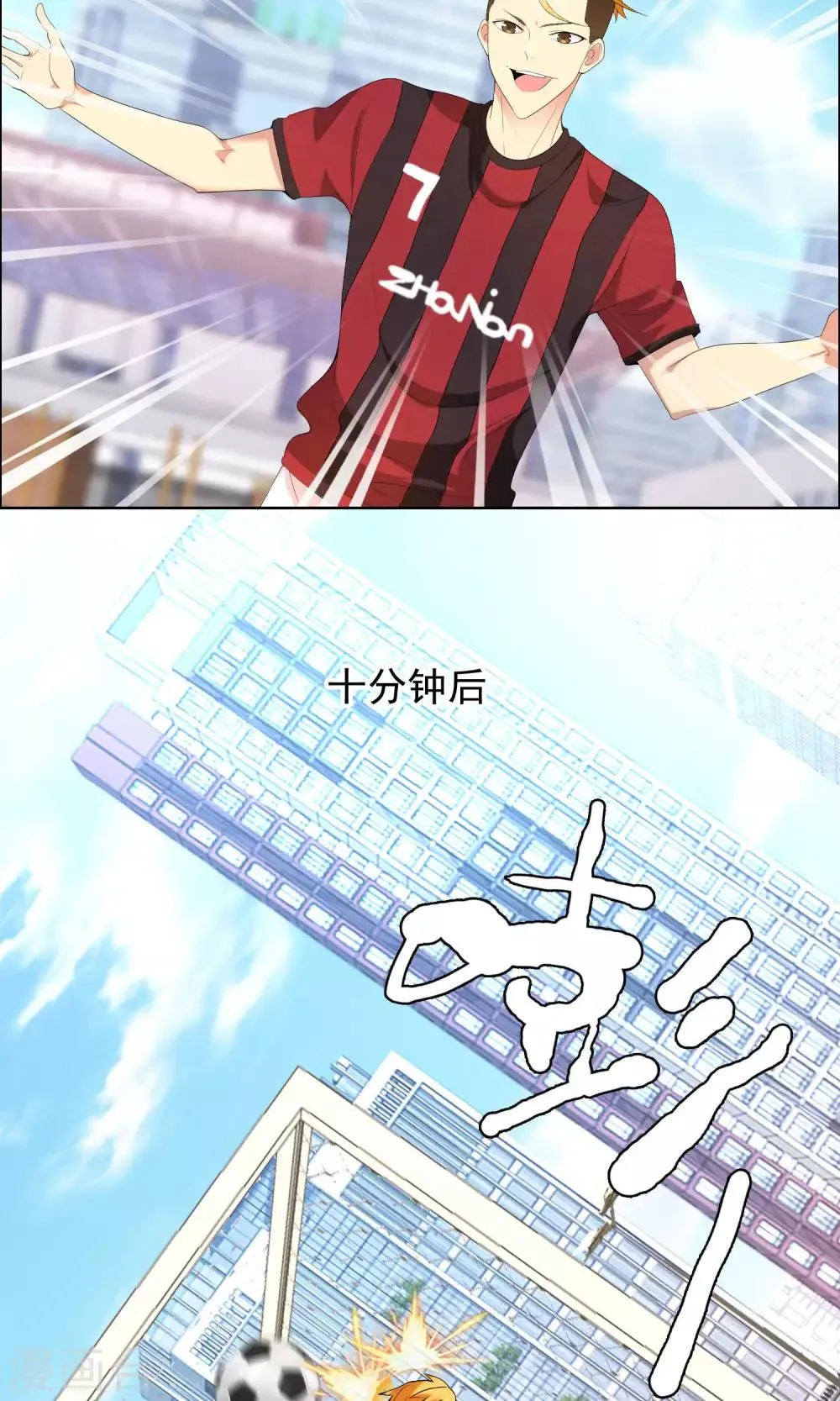 第67话 4vs4 第27页