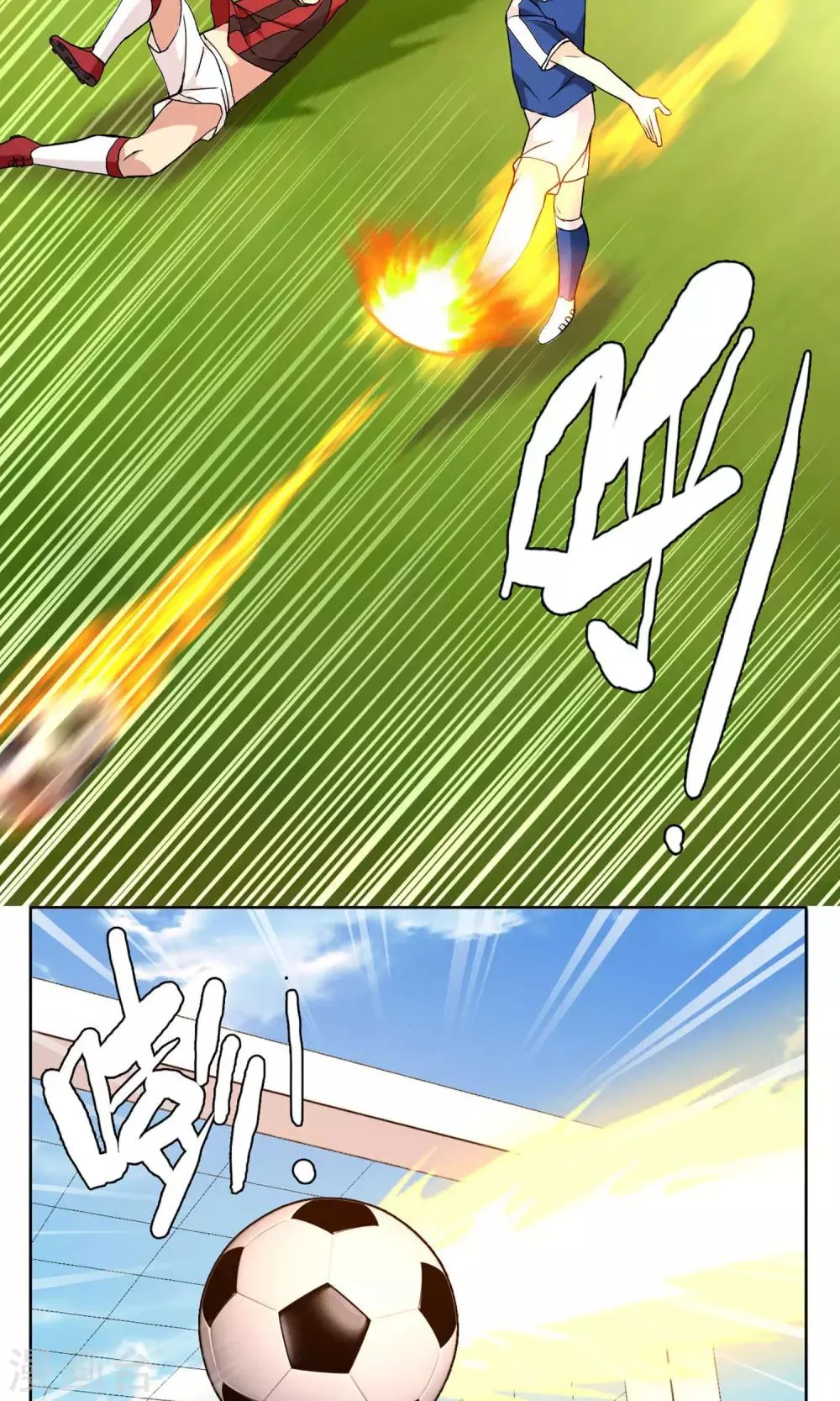 第69话 银魔的惩罚 第26页