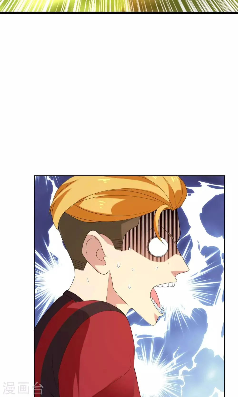 第69话 银魔的惩罚 第28页