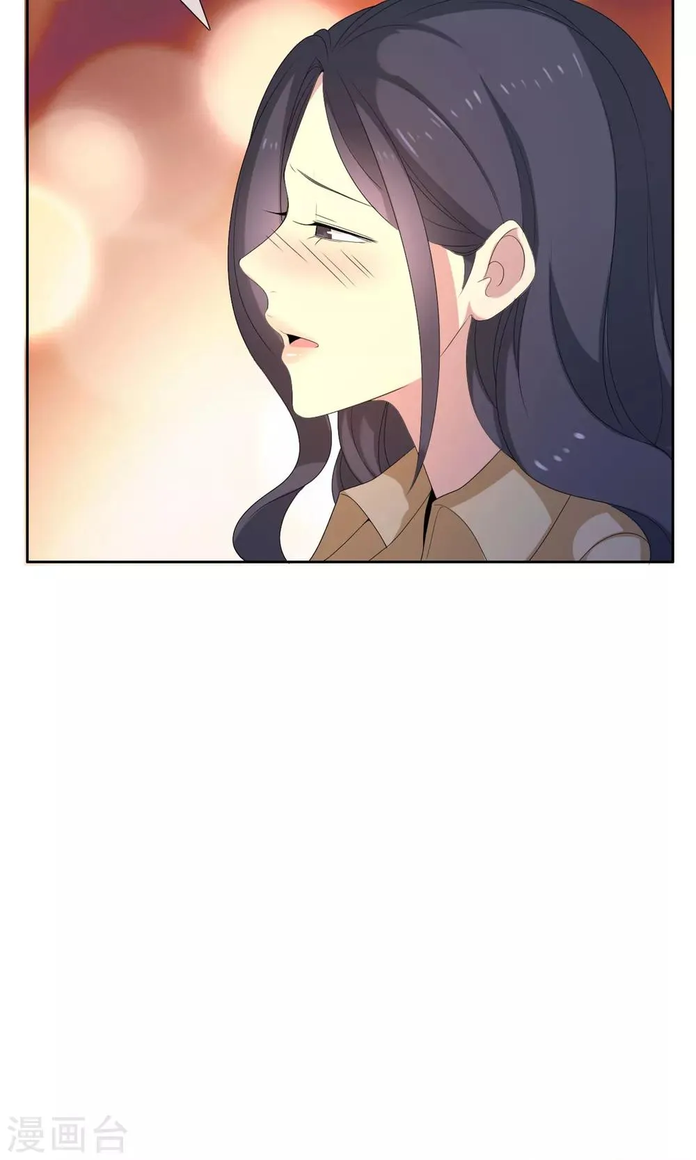 第72话 雨夜 第17页