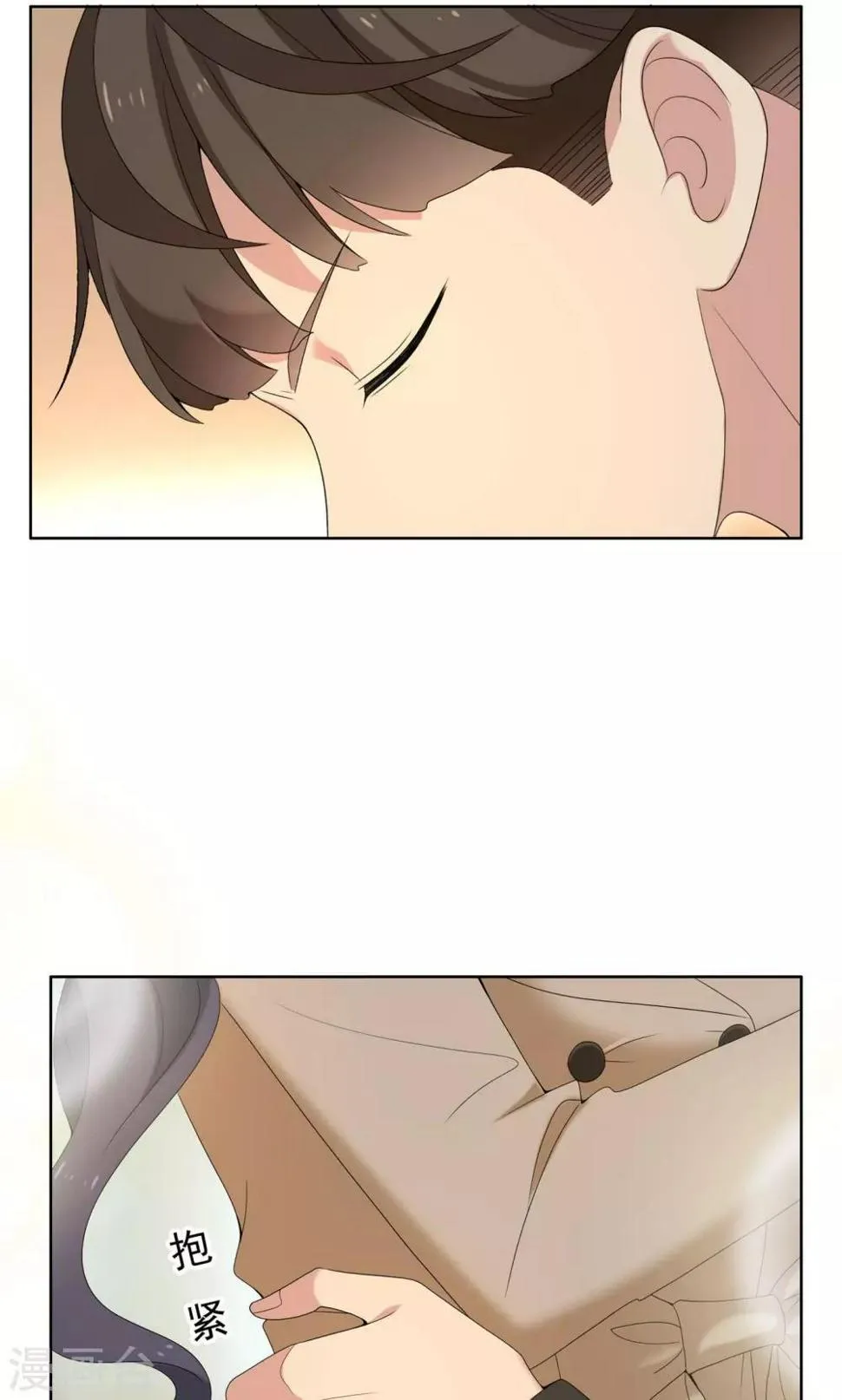 第73话 心似狂潮 第34页