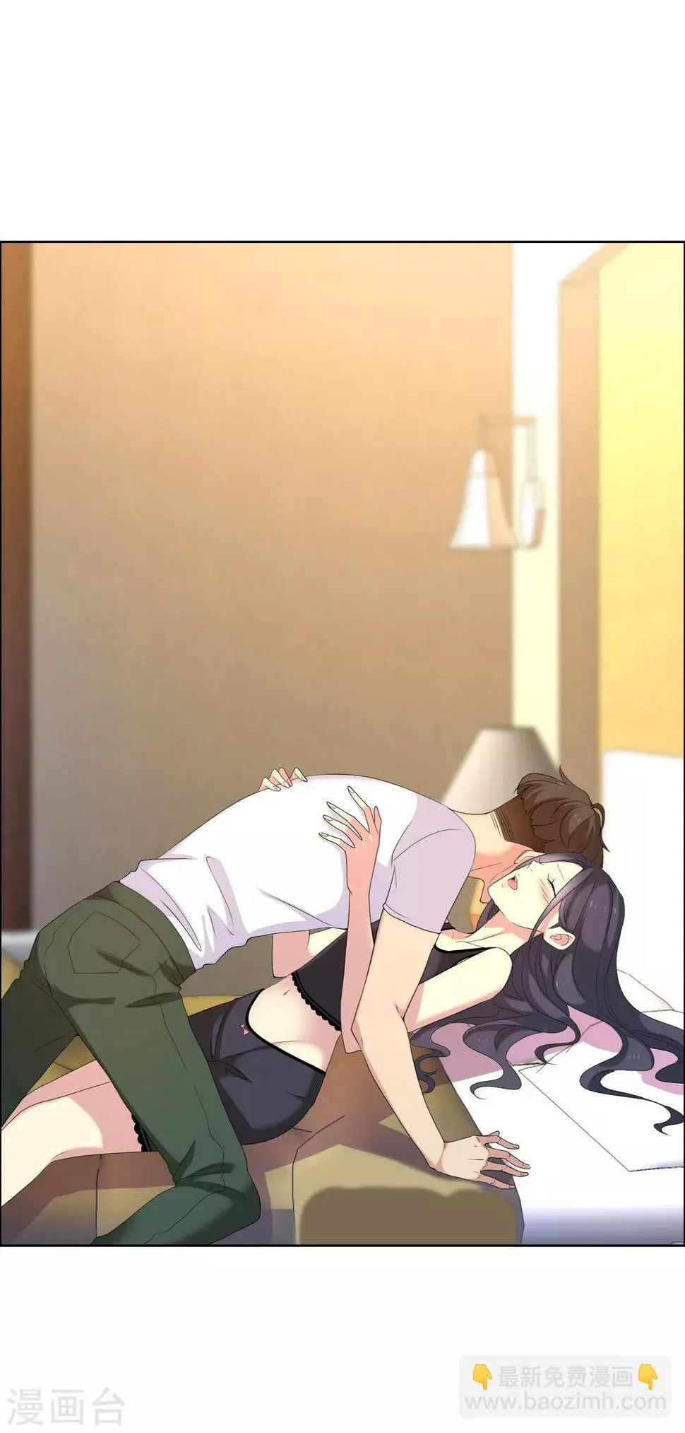 第74话 烫心 第14页