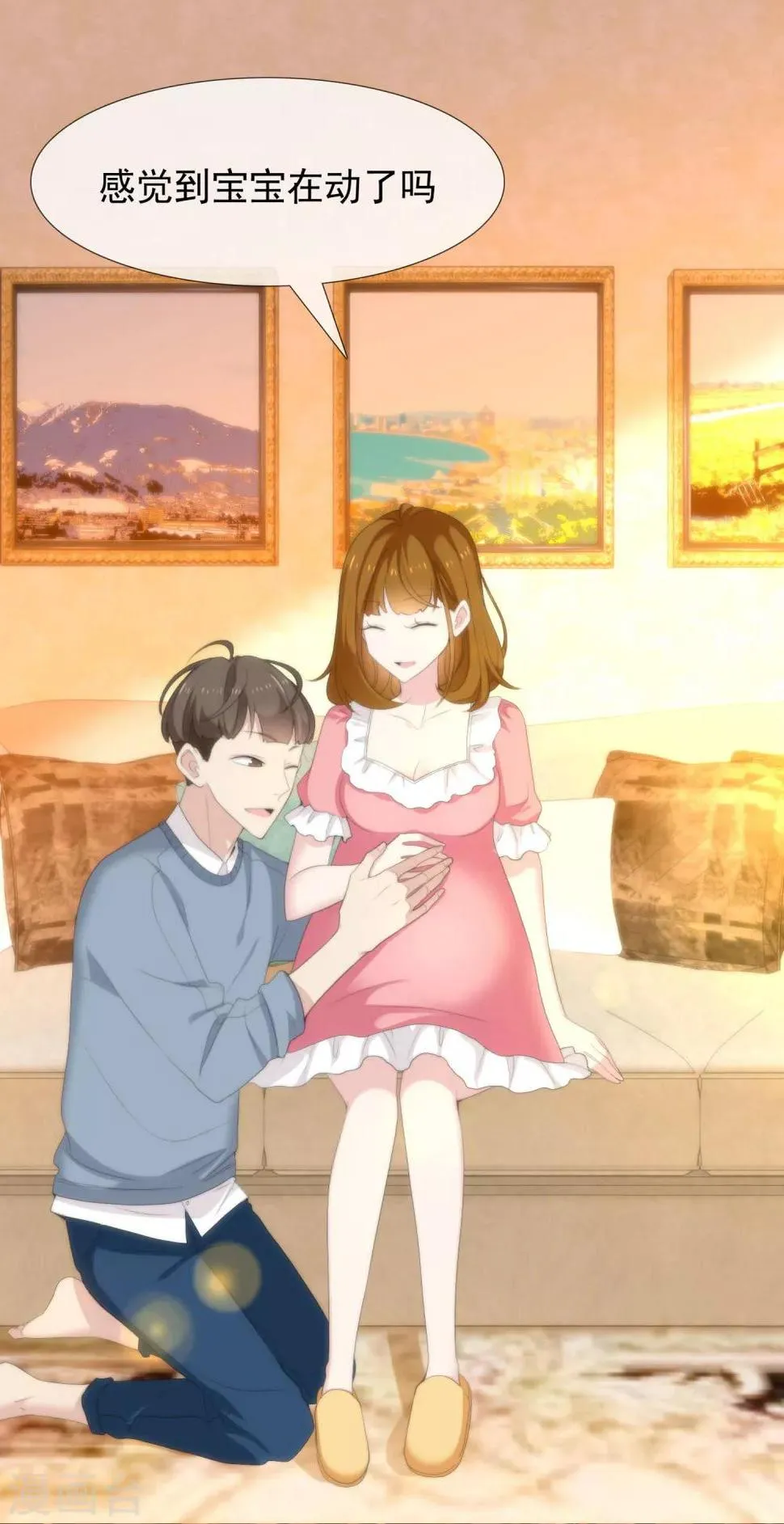 第74话 烫心 第17页