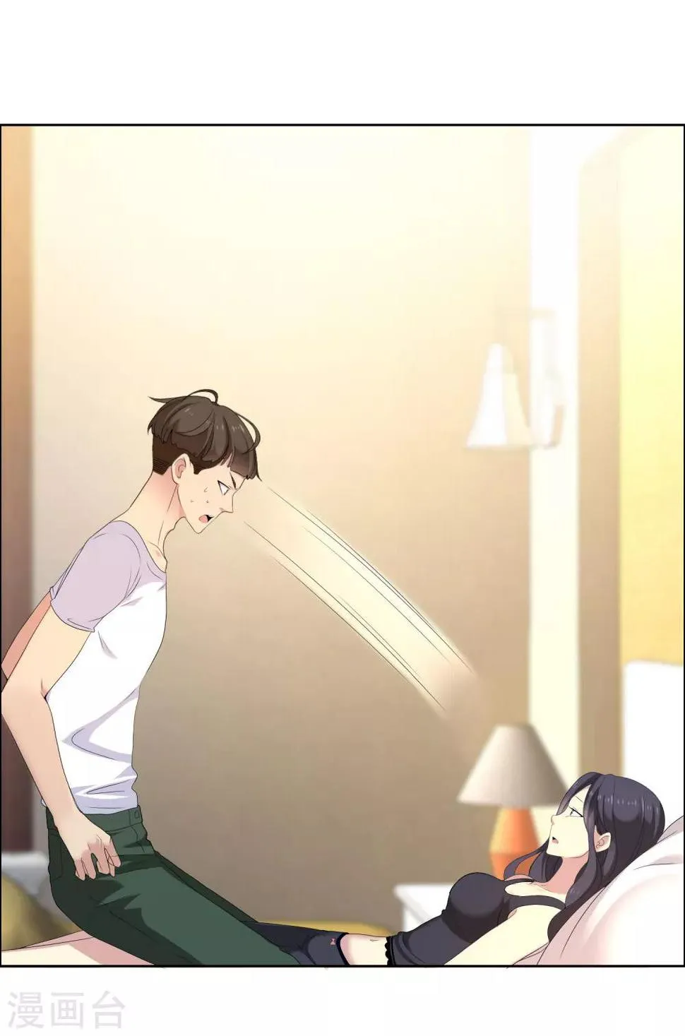 第74话 烫心 第20页