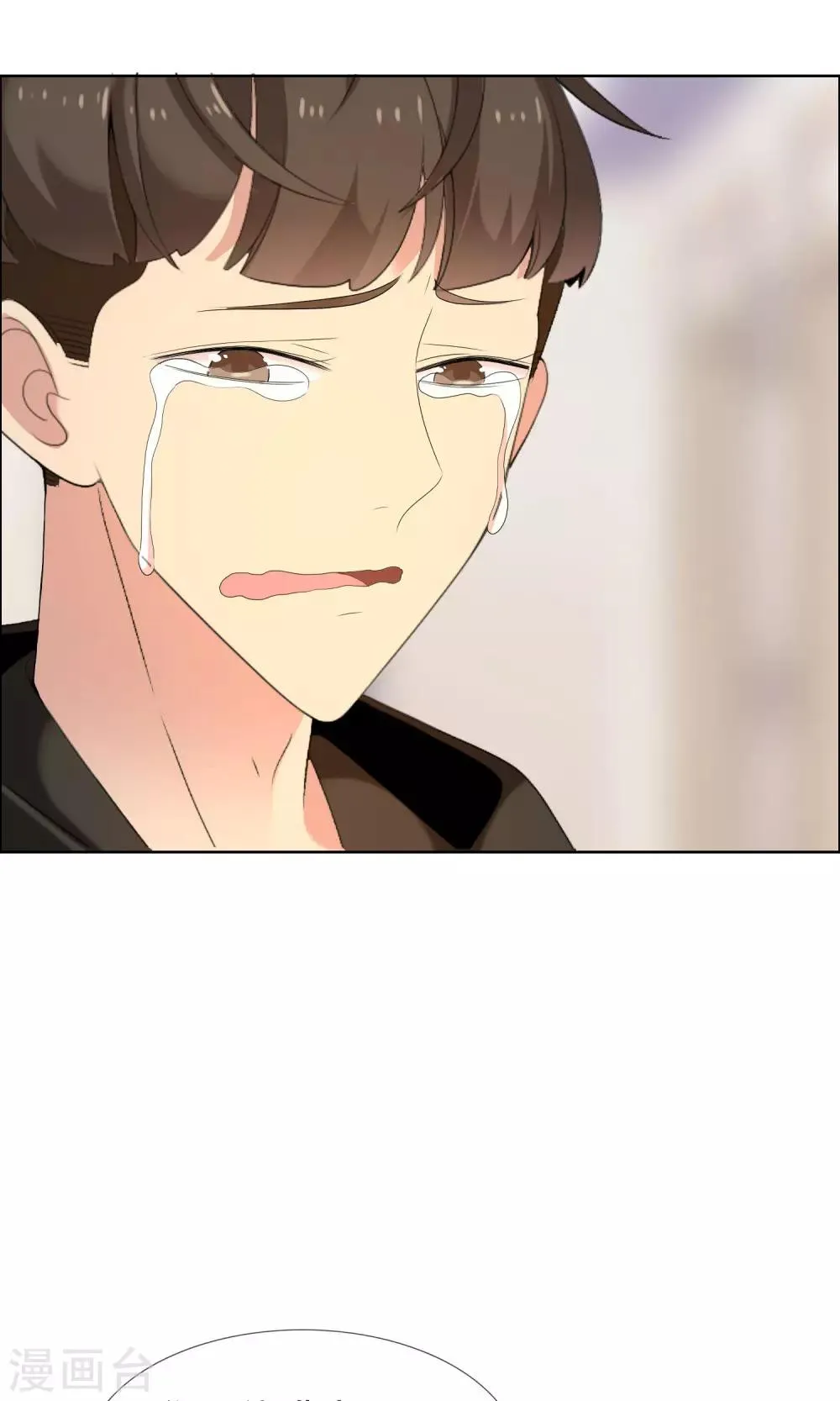 第75话 得不到的永远在骚动 第26页