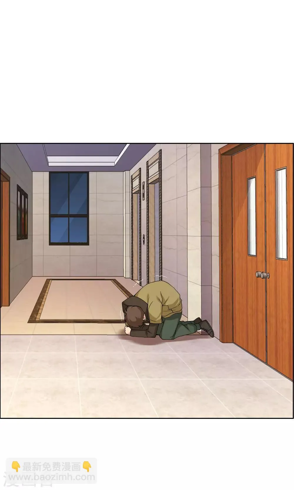 第75话 得不到的永远在骚动 第31页