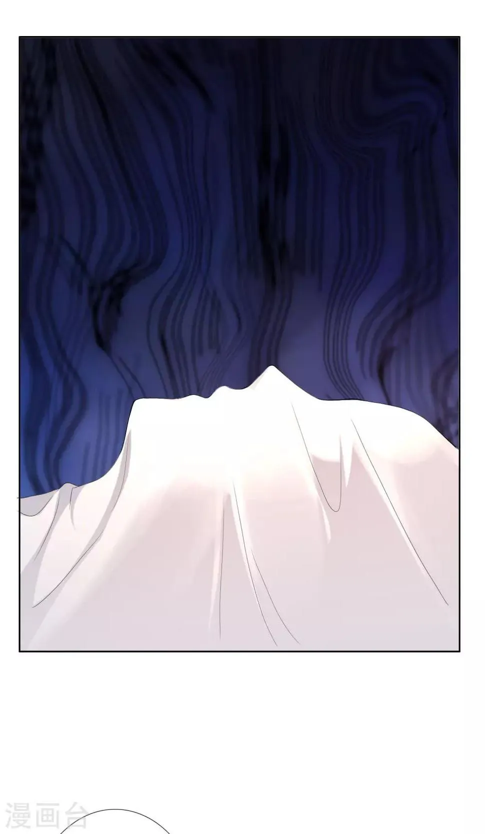 第76话 陪在你身边 第3页