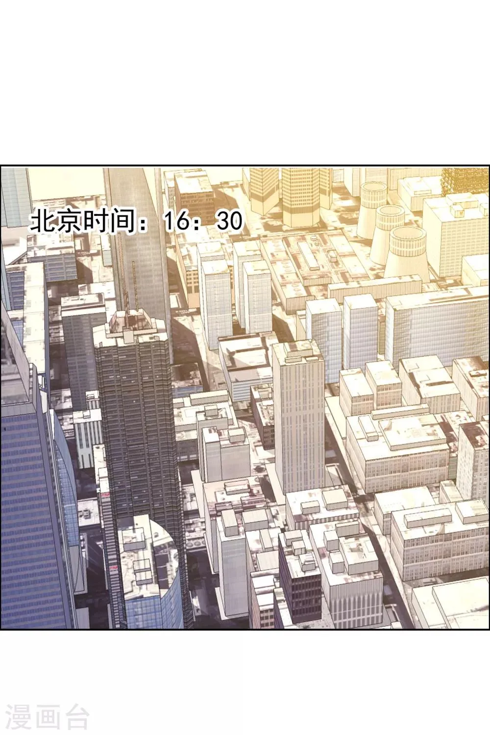 第79话 PIaying With Fire 第30页
