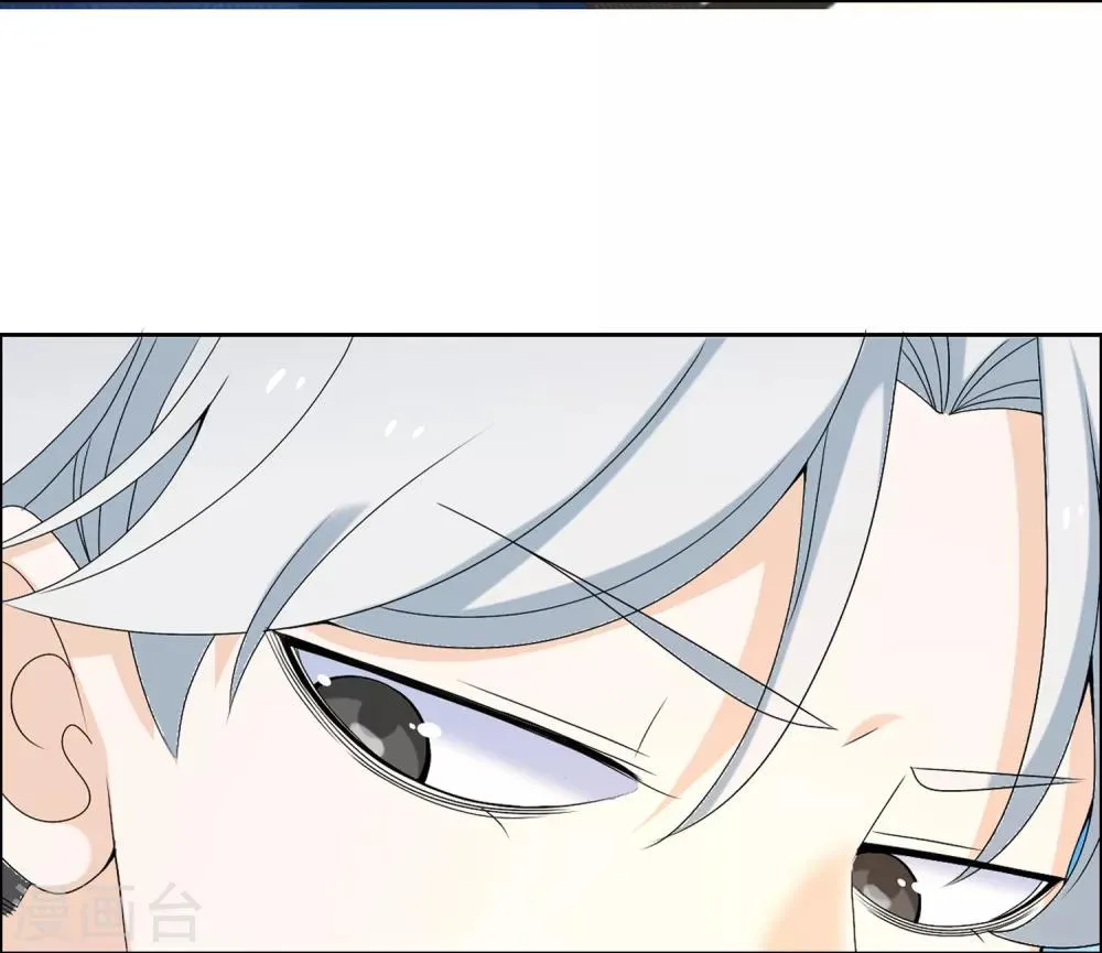 第79话 PIaying With Fire 第33页