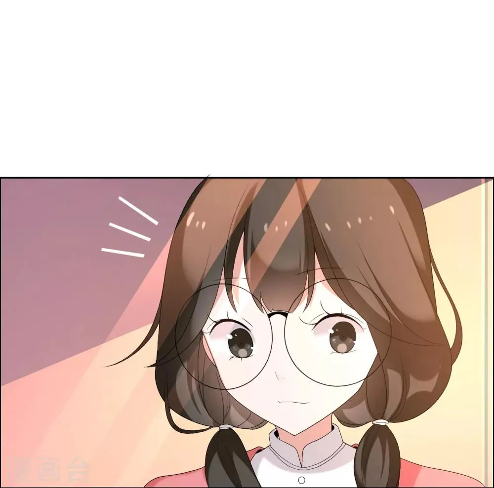 第84话 梦一场 第10页