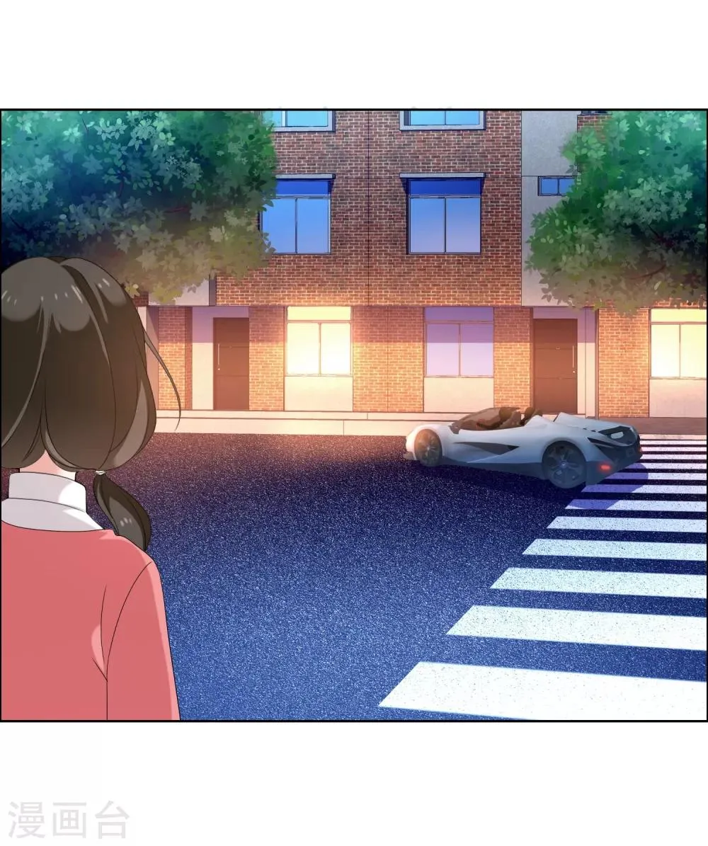 第84话 梦一场 第17页