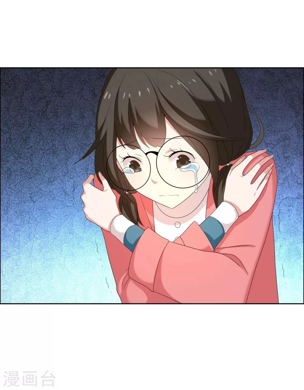 第84话 梦一场 第30页