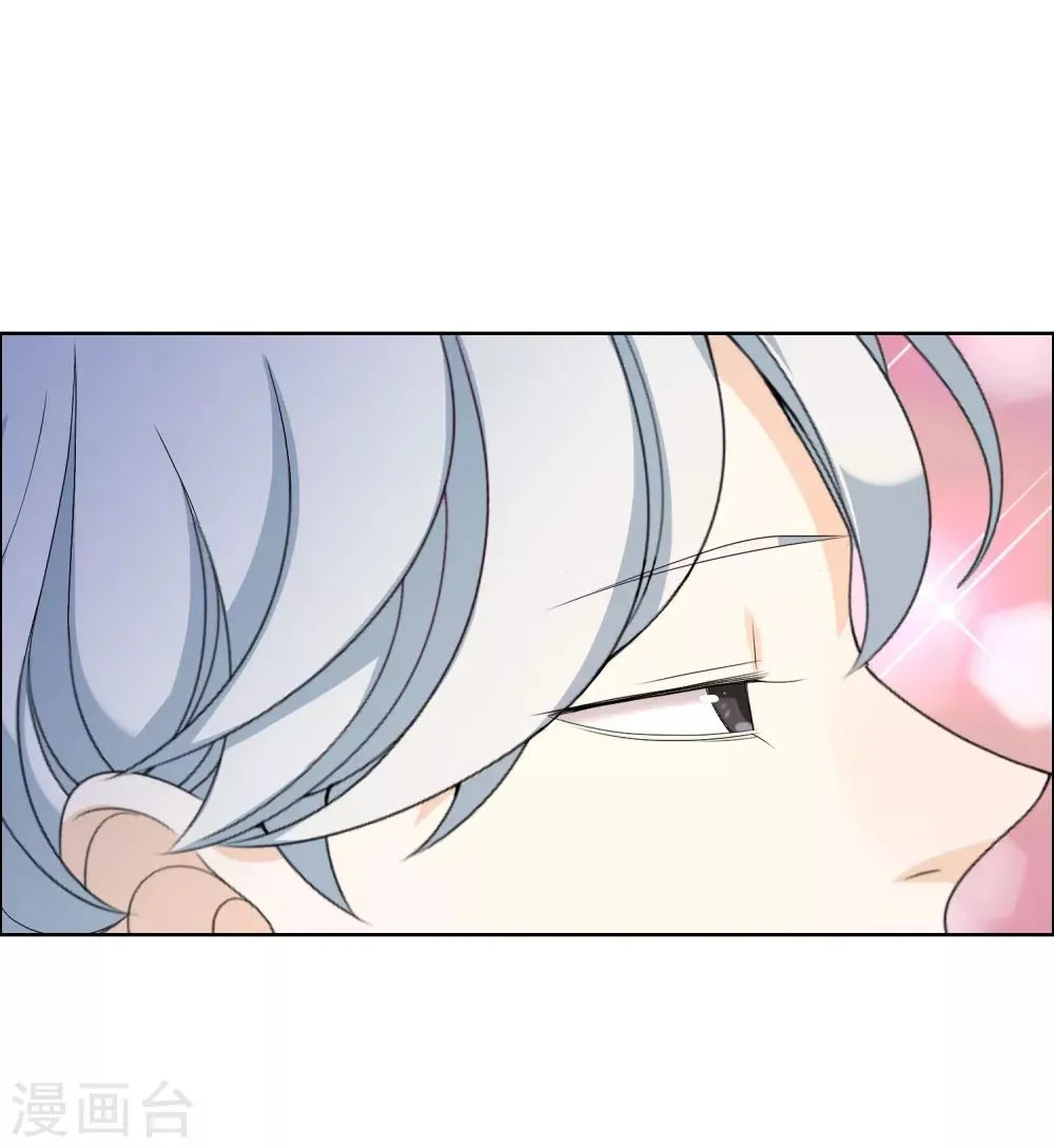 第85话 城市联赛 第7页