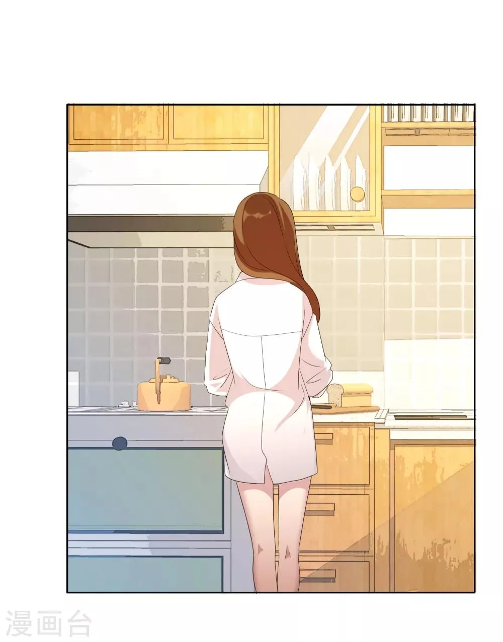 第85话 城市联赛 第8页