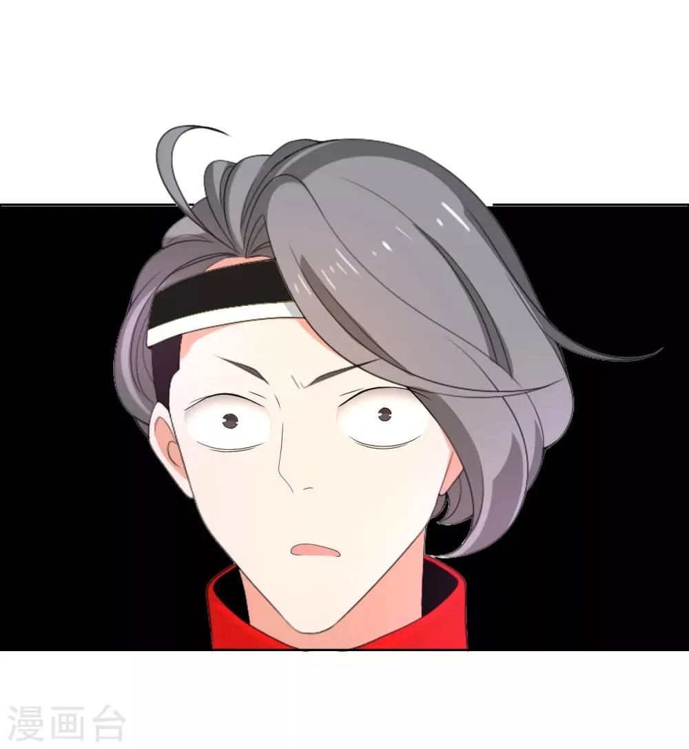 第85话 城市联赛 第26页