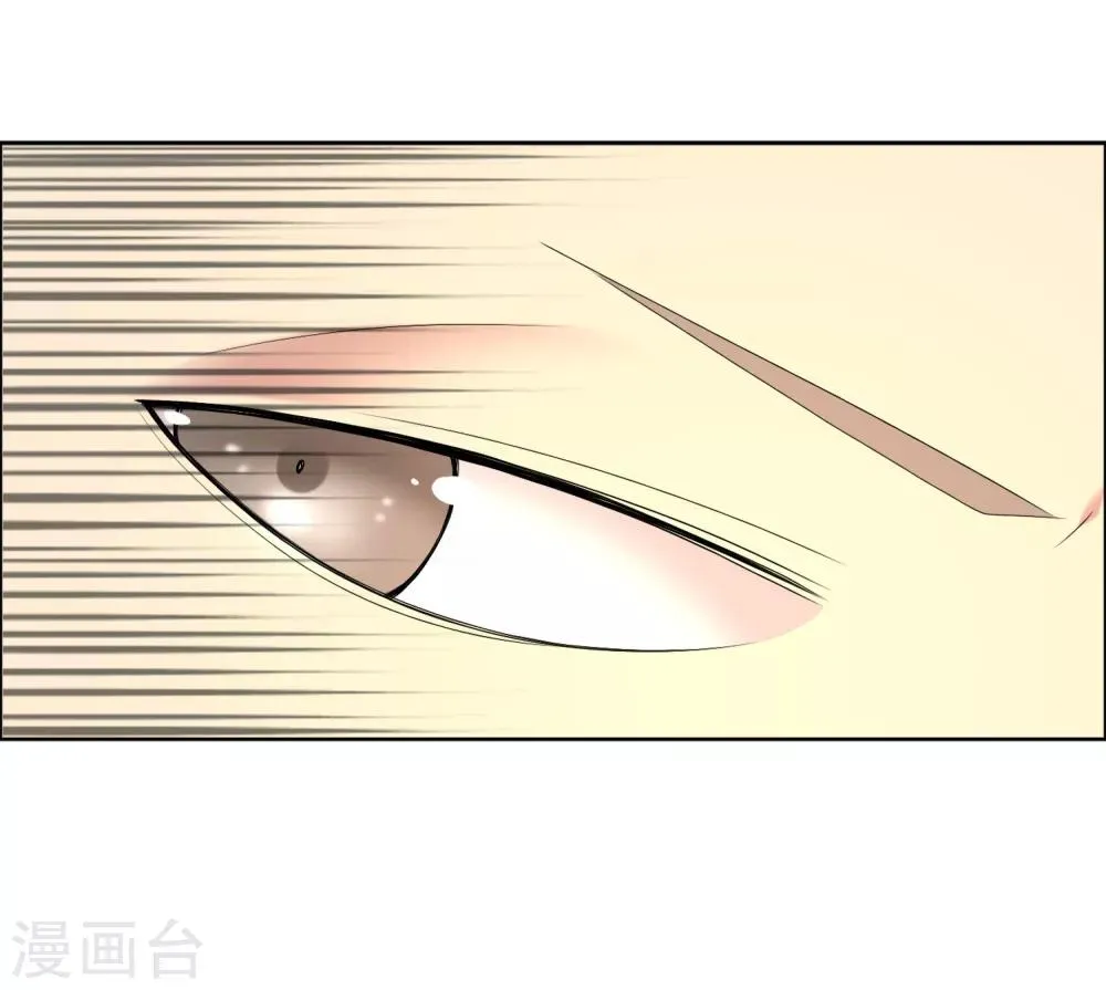 第97话 出线权 第18页
