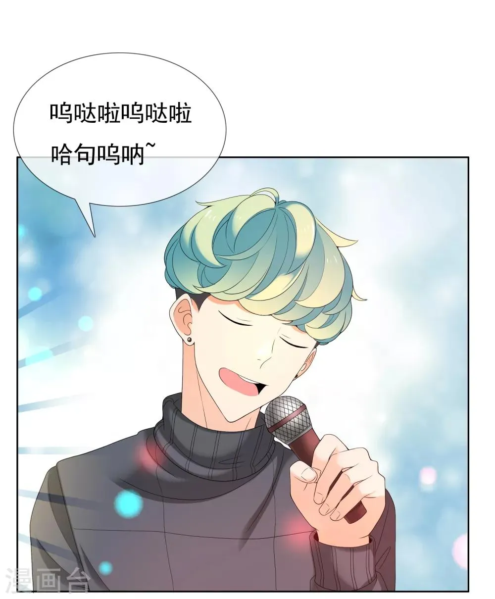 第99话 后知后觉 第5页