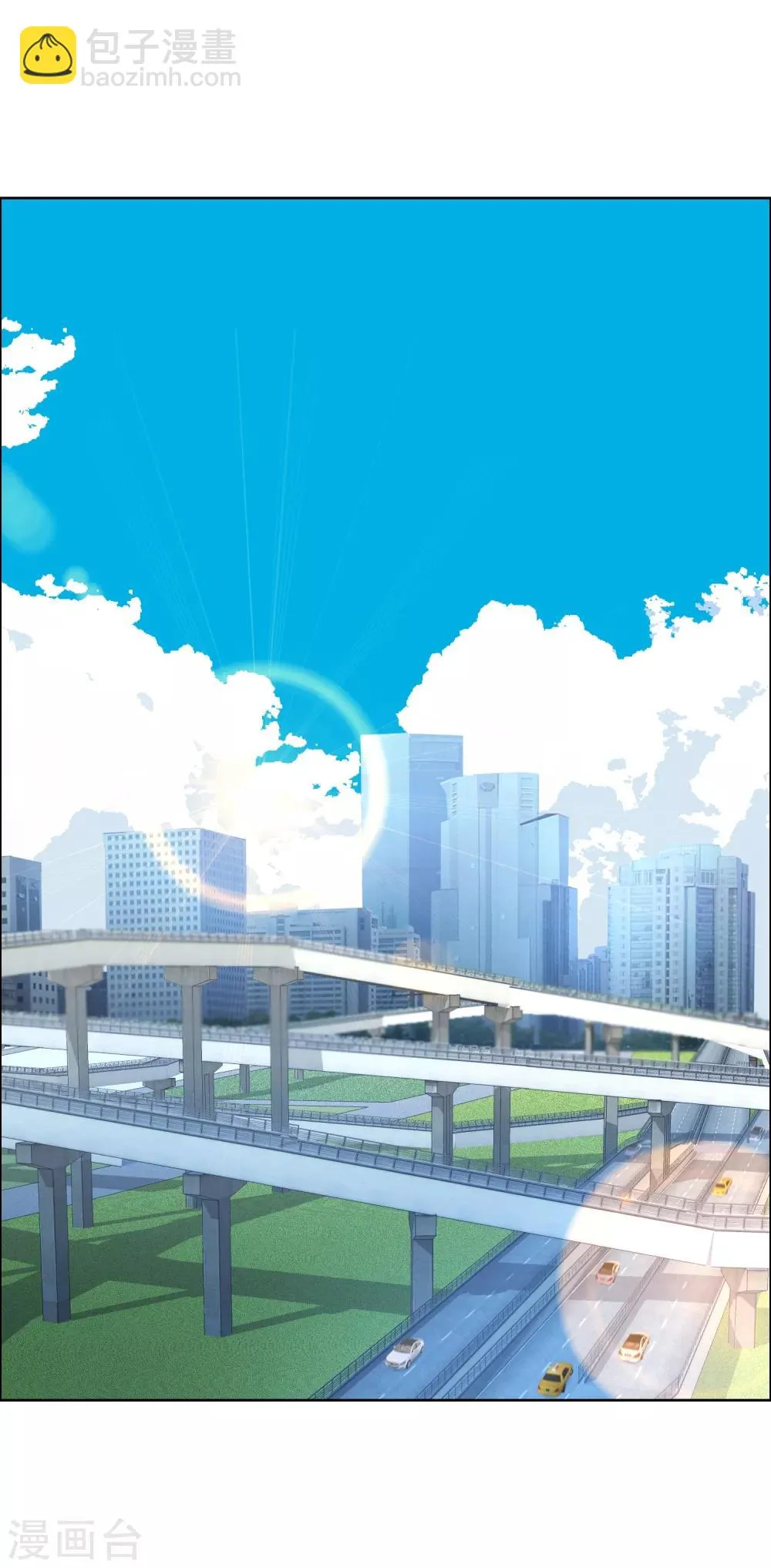 第99话 后知后觉 第19页