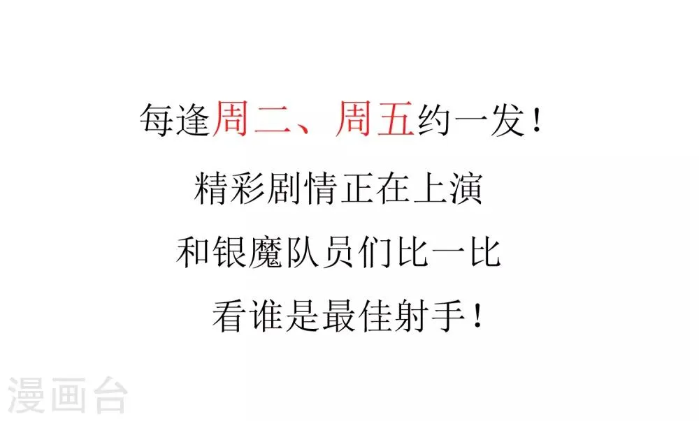第99话 后知后觉 第35页