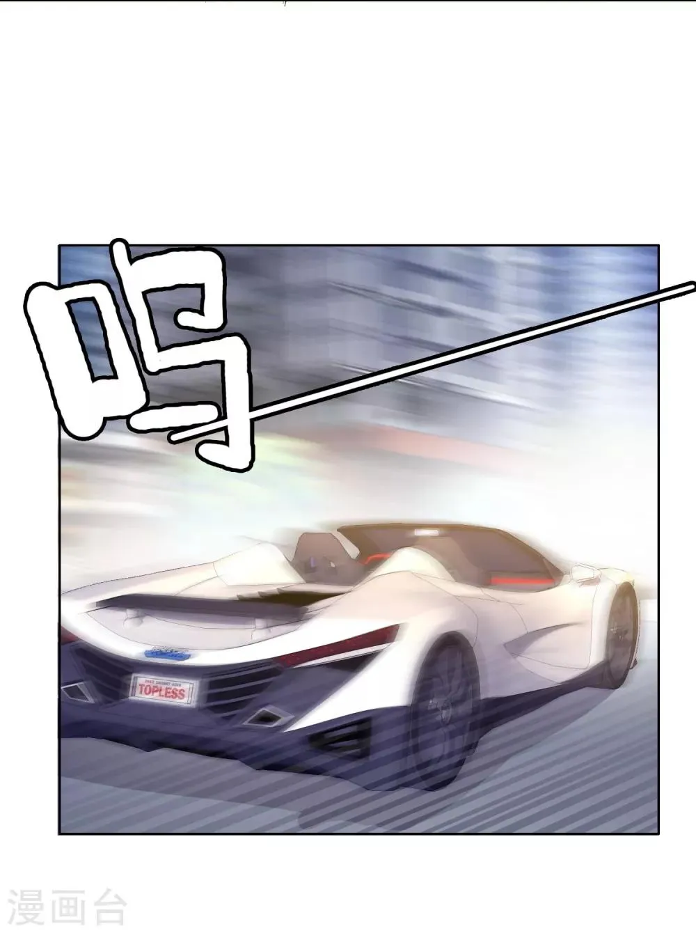 第100话 盲点 第27页