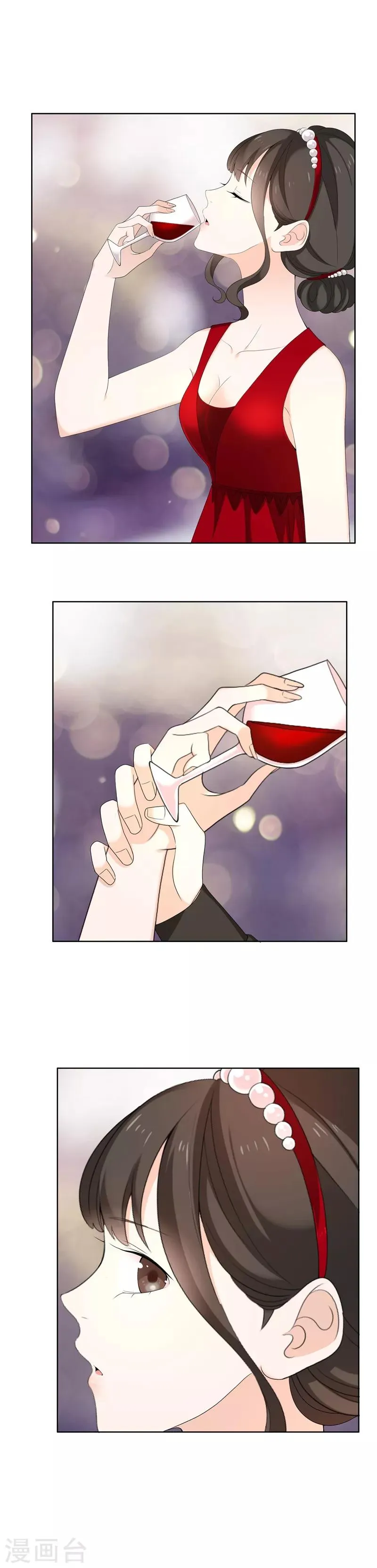 第101话 酒后乱事 第14页