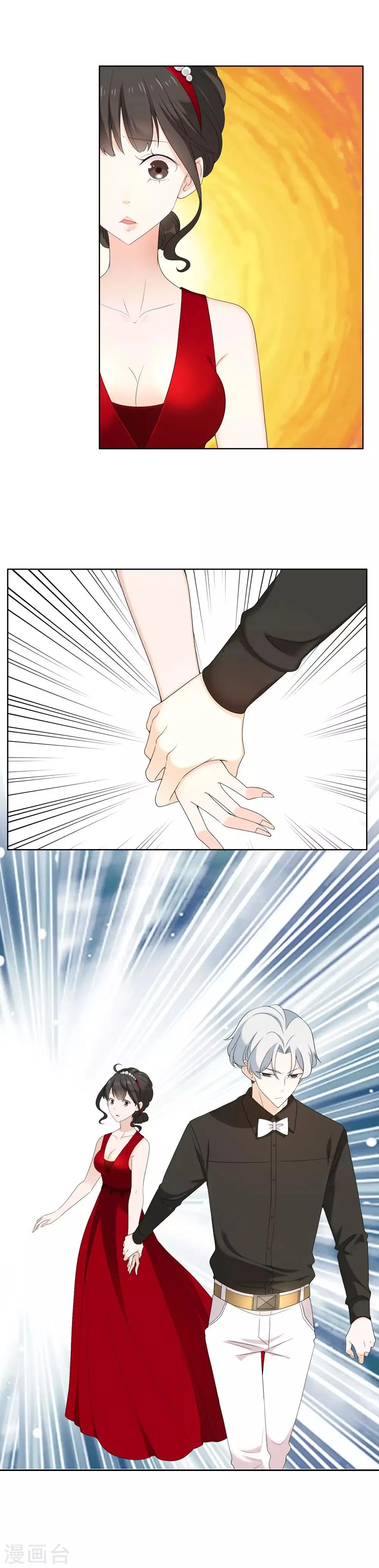 第102话 不爱 第3页