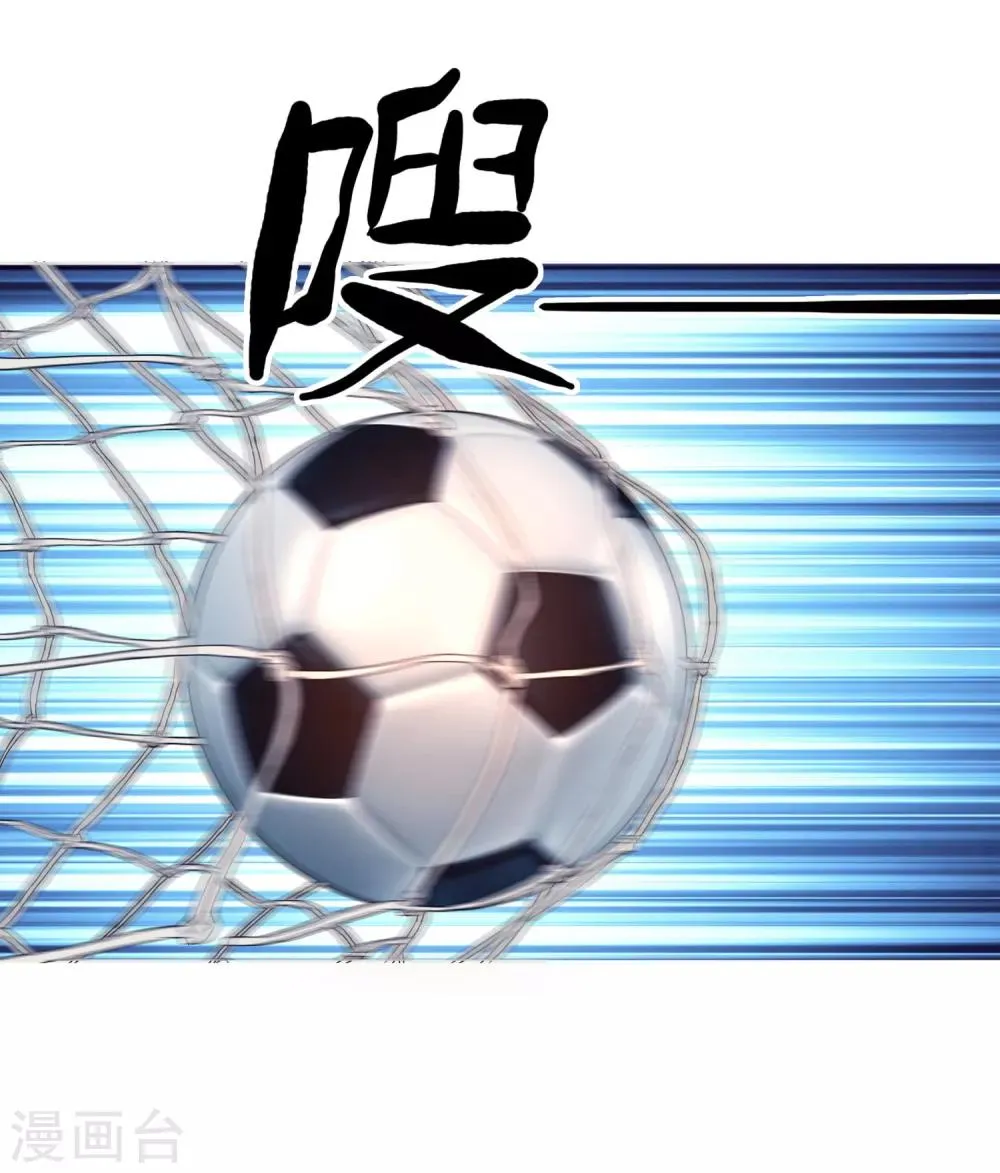 第107话 挺进十六强 第7页