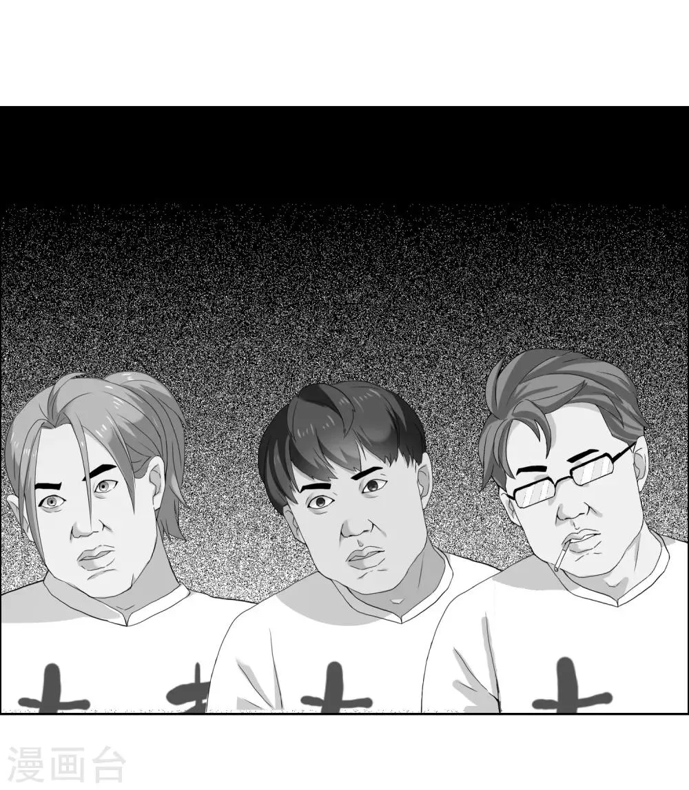 第107话 挺进十六强 第18页