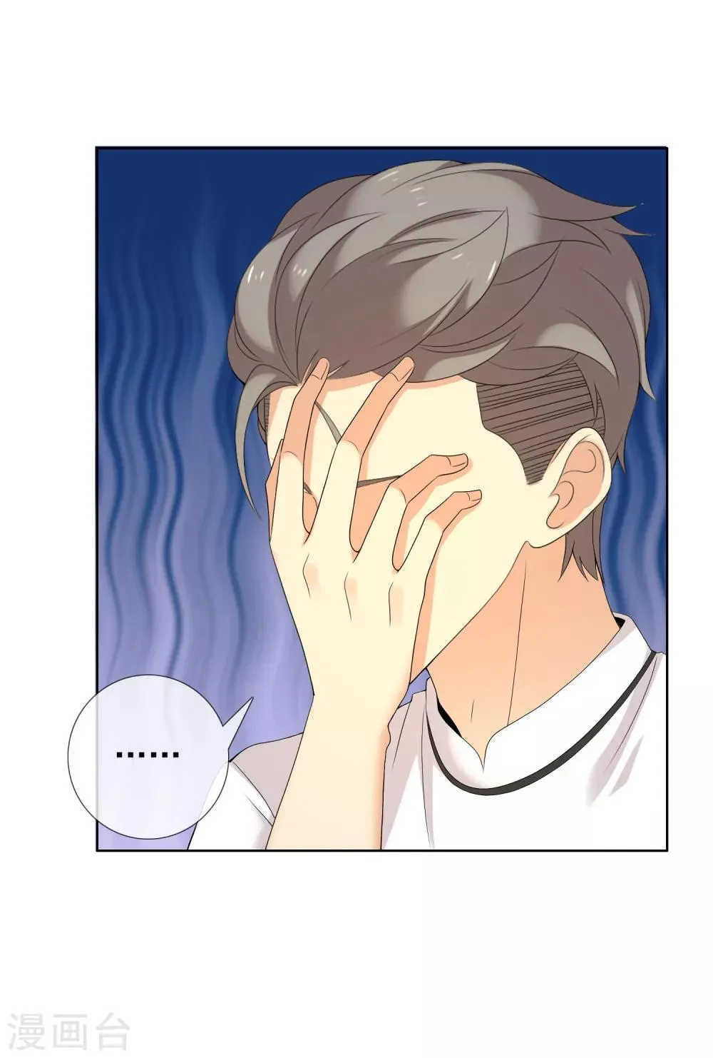 第107话 挺进十六强 第23页