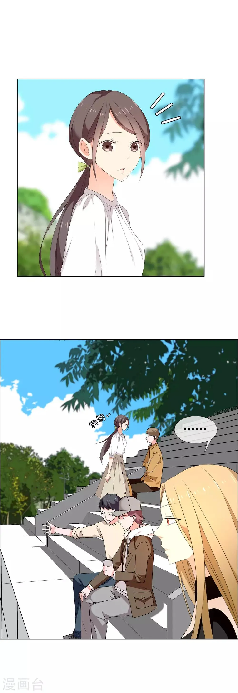 第108话 硬碰硬 第12页