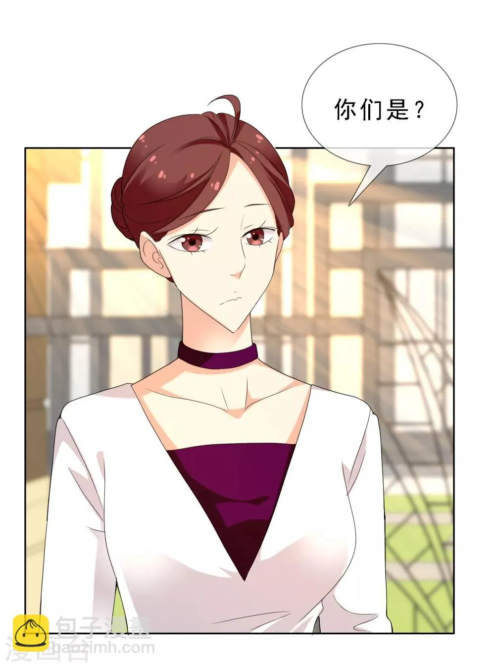 第113话 总有人会珍惜 第32页