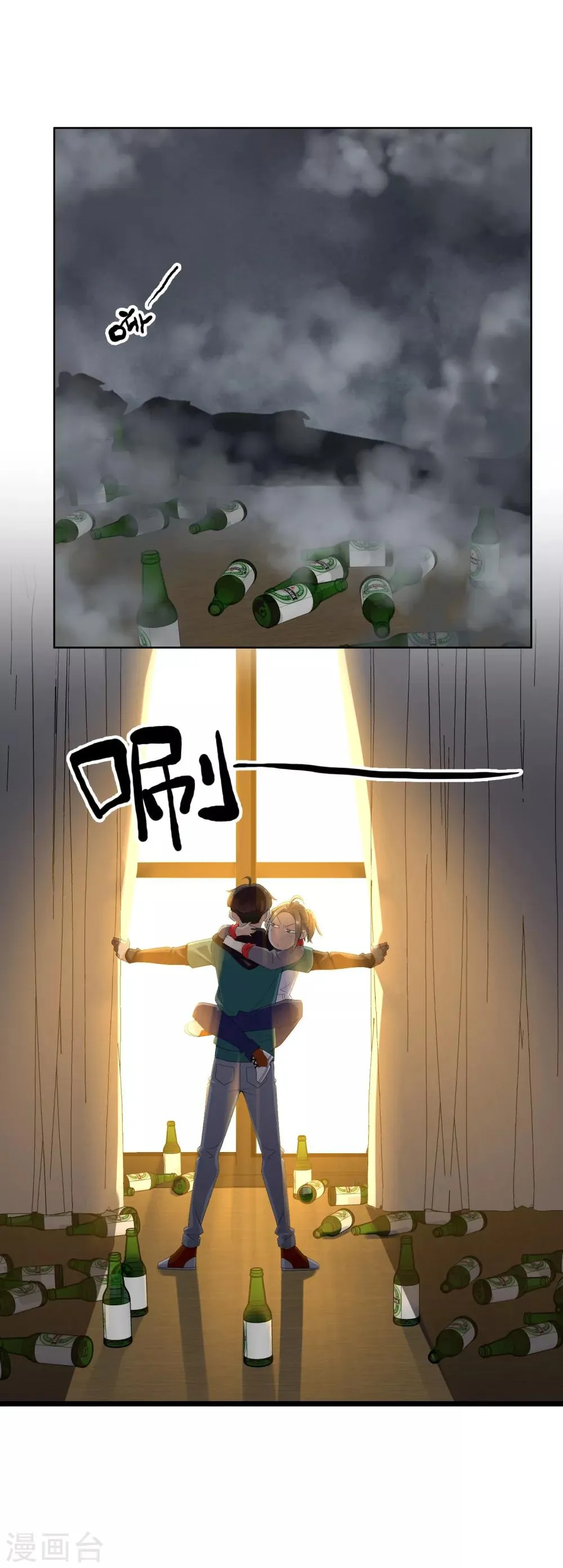 第114话 你不在 第13页