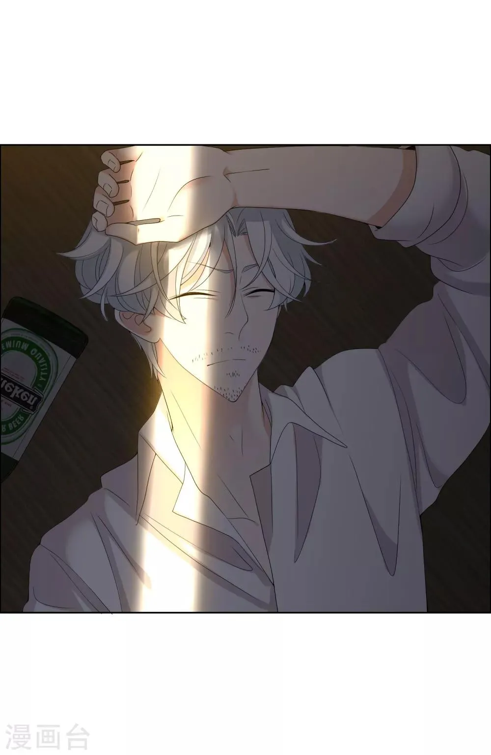 第114话 你不在 第14页