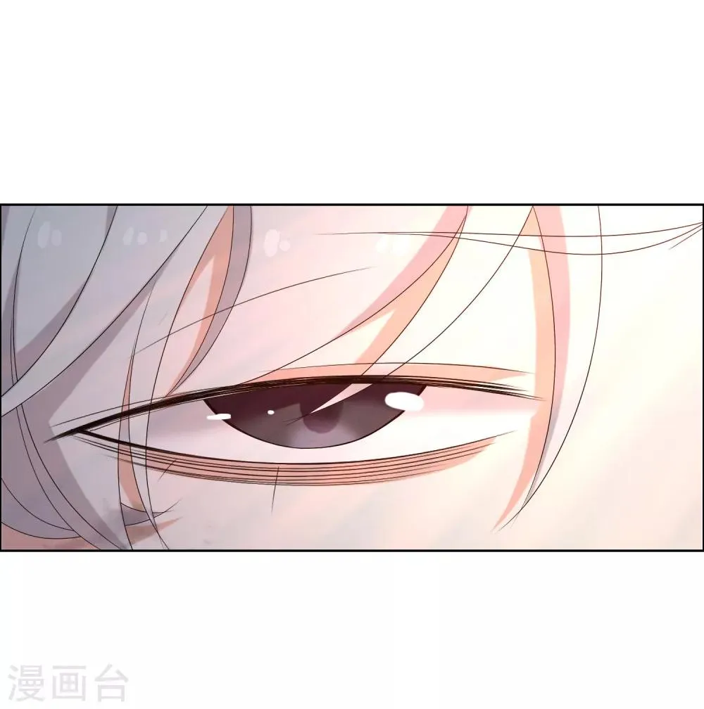 第114话 你不在 第15页