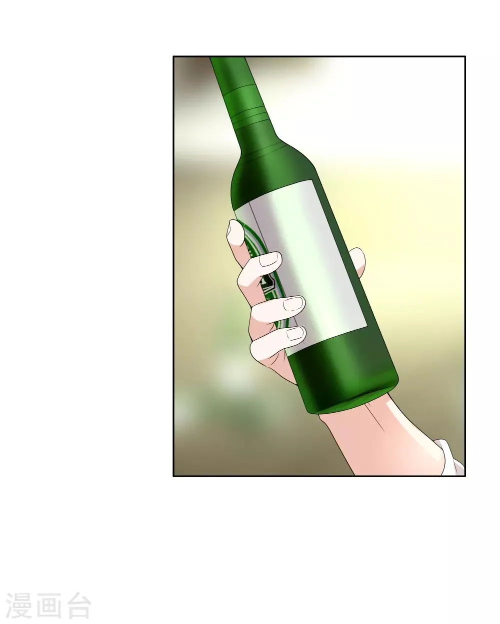 第114话 你不在 第19页