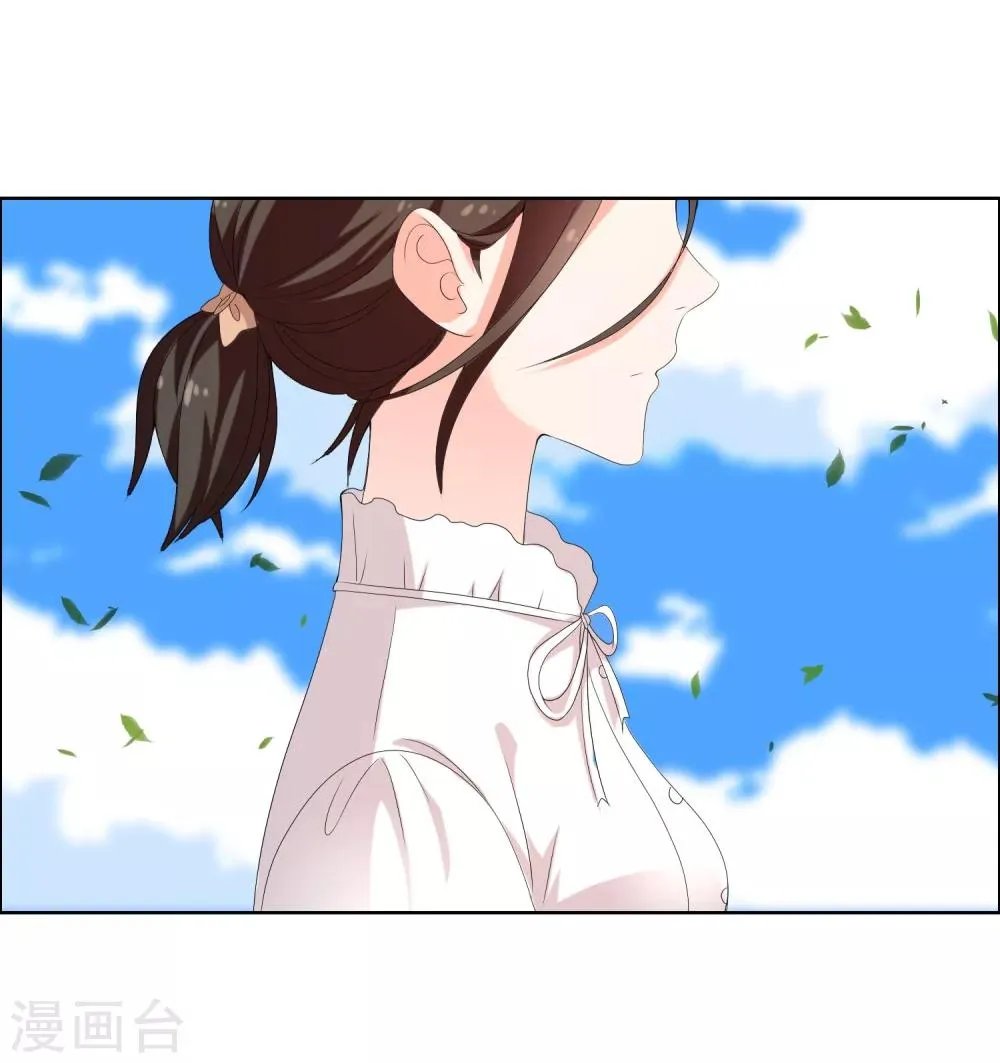 第115话 LAST DANCE 第11页