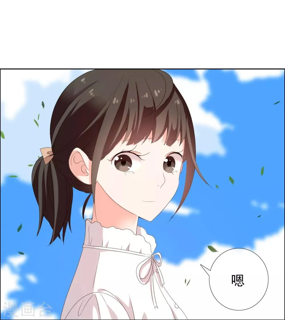 第115话 LAST DANCE 第14页