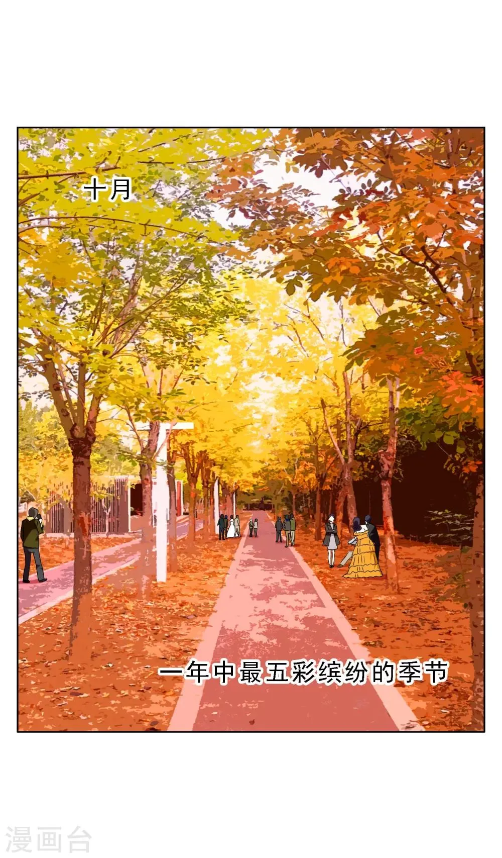 第115话 LAST DANCE 第17页
