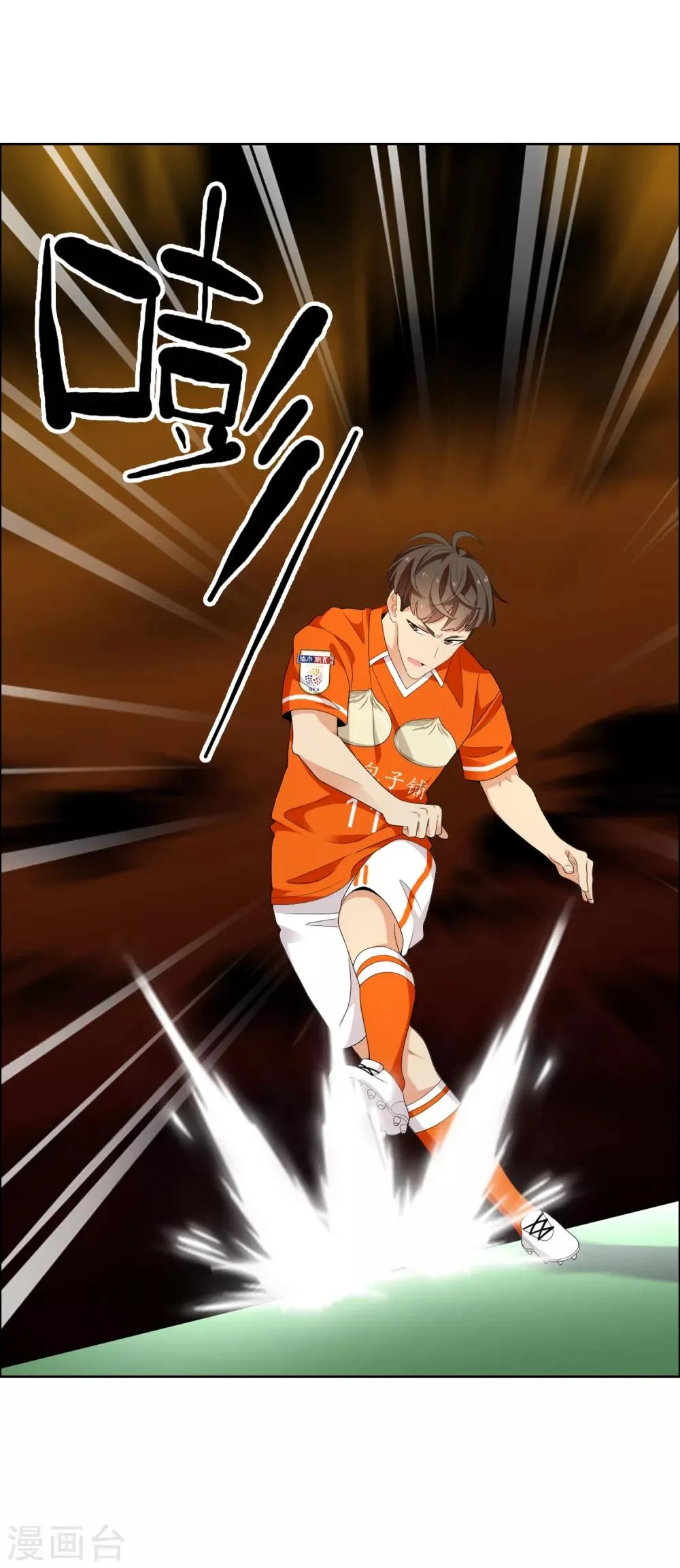 第115话 LAST DANCE 第21页