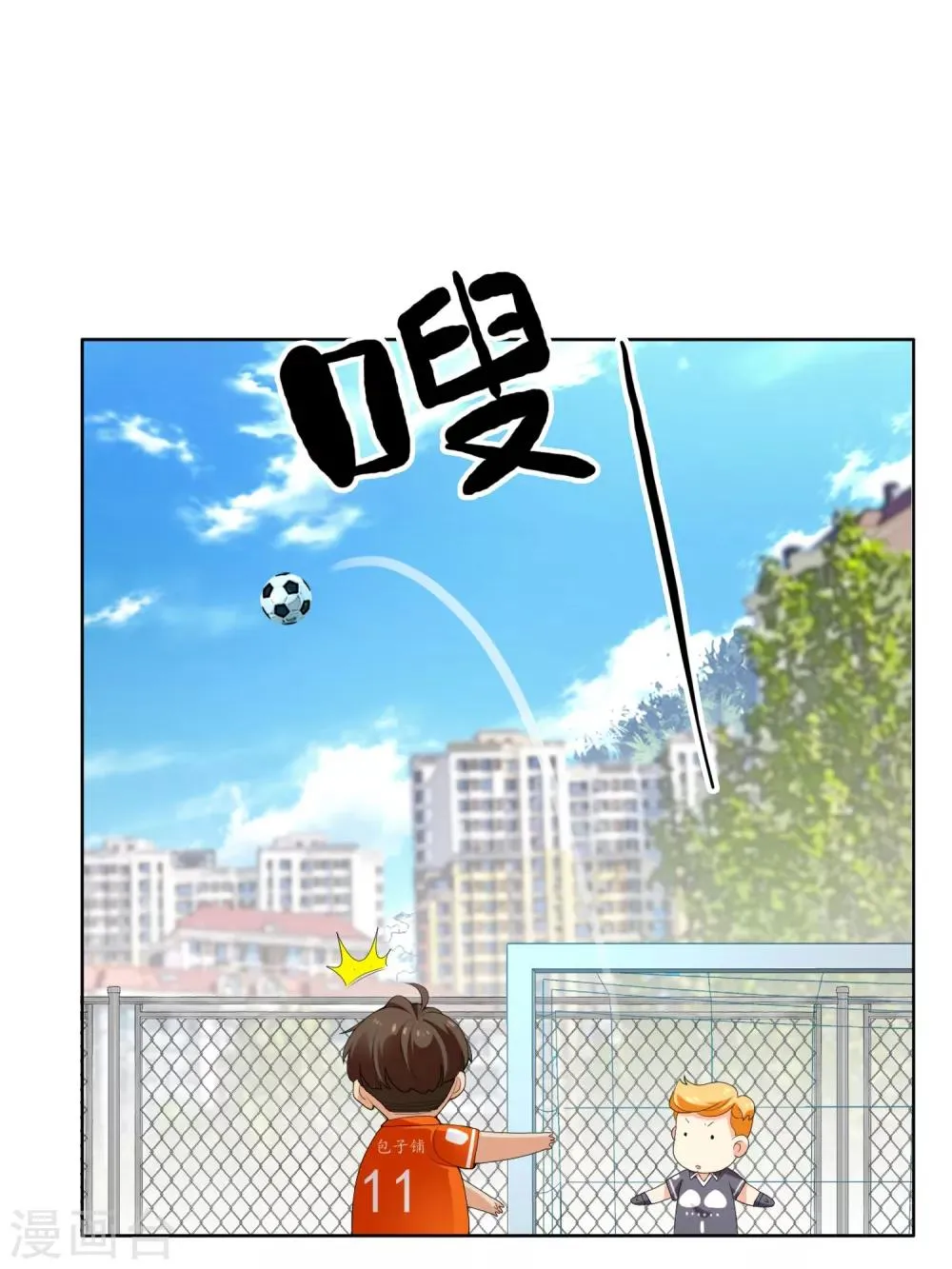 第115话 LAST DANCE 第22页