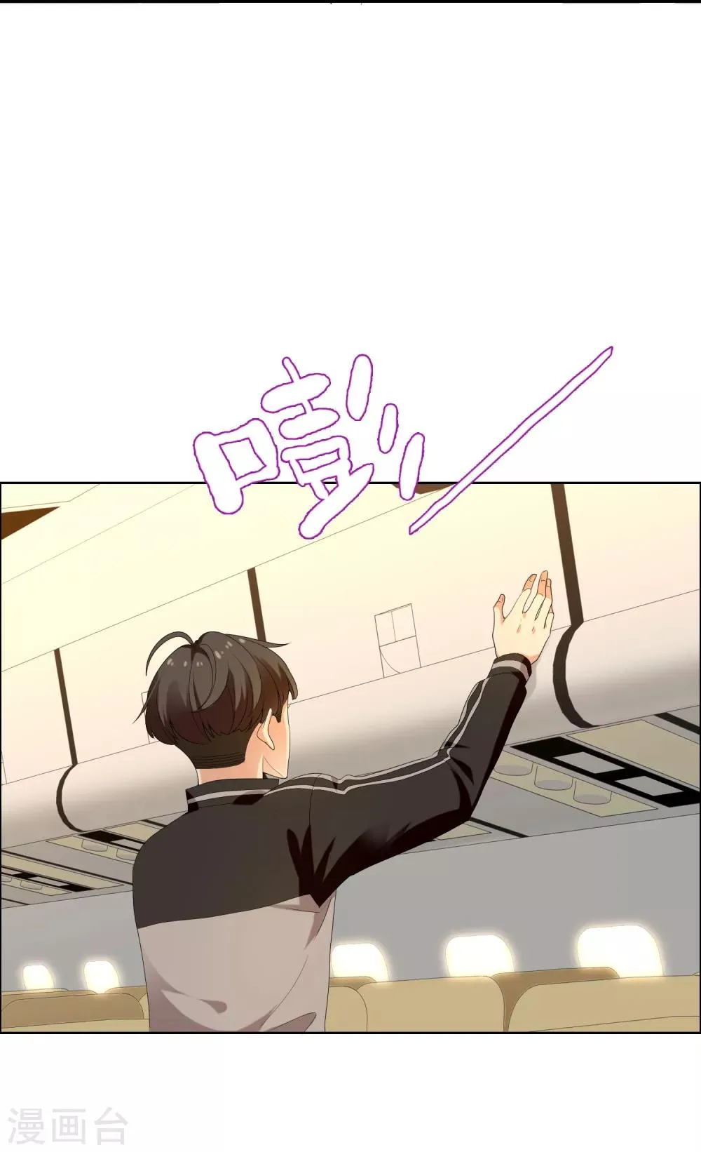 第117话 韩囧1 第11页
