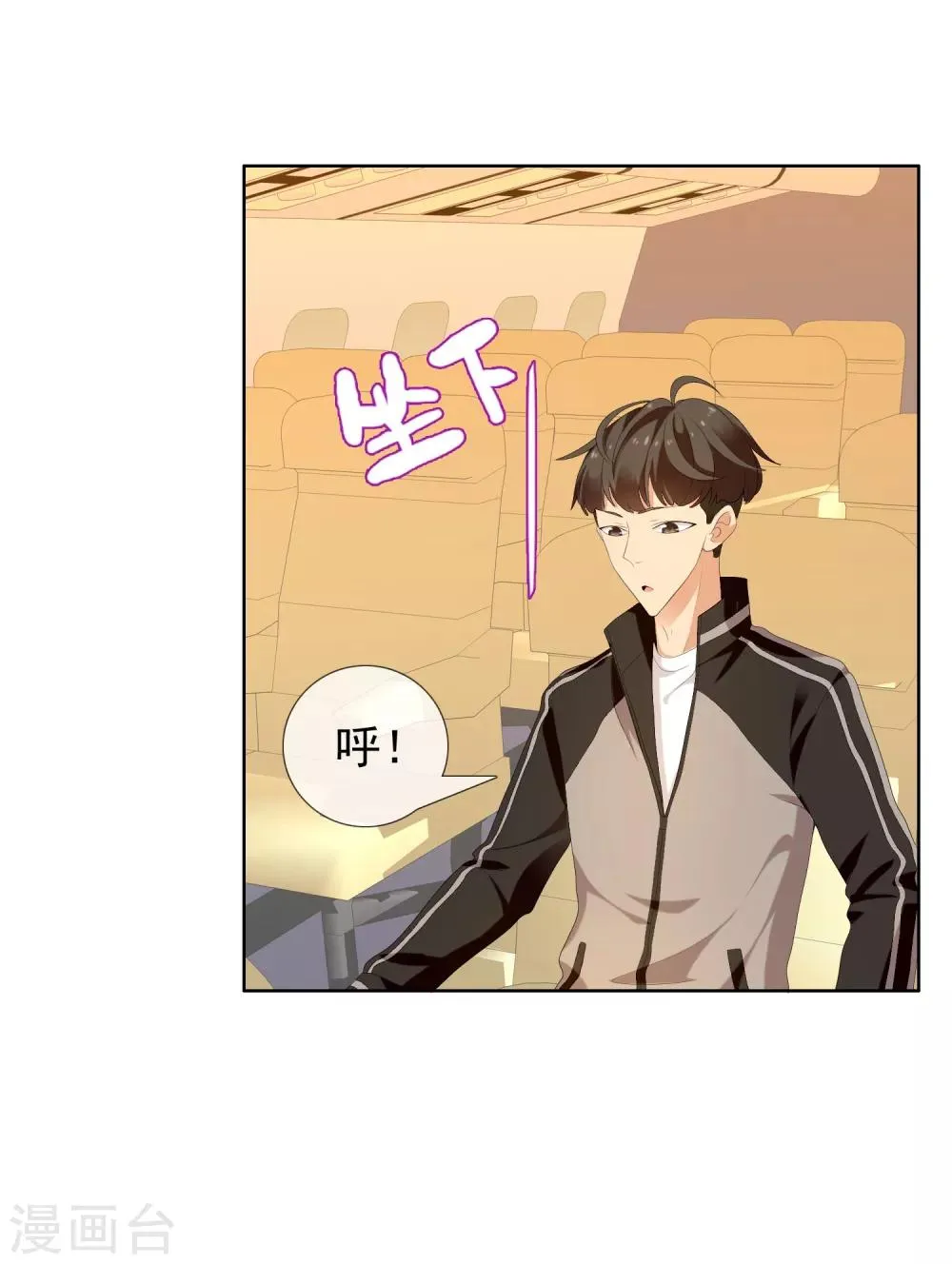 第117话 韩囧1 第12页