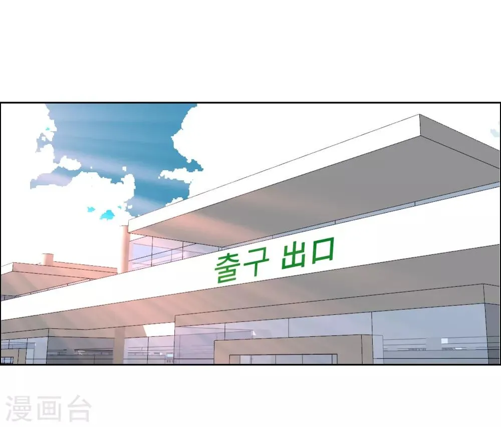 第117话 韩囧1 第21页