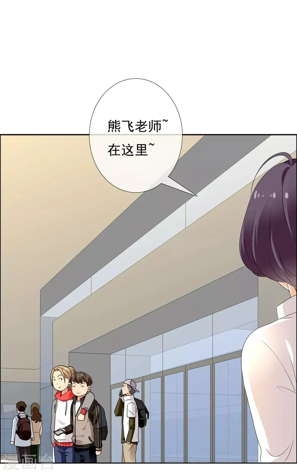 第117话 韩囧1 第25页