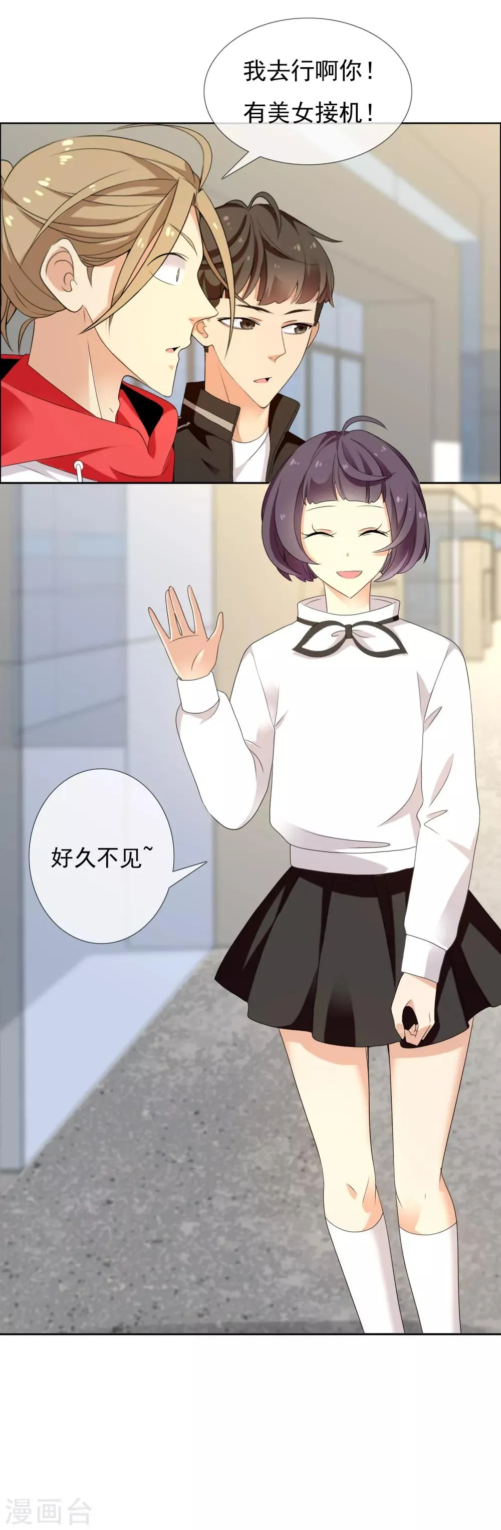 第117话 韩囧1 第26页