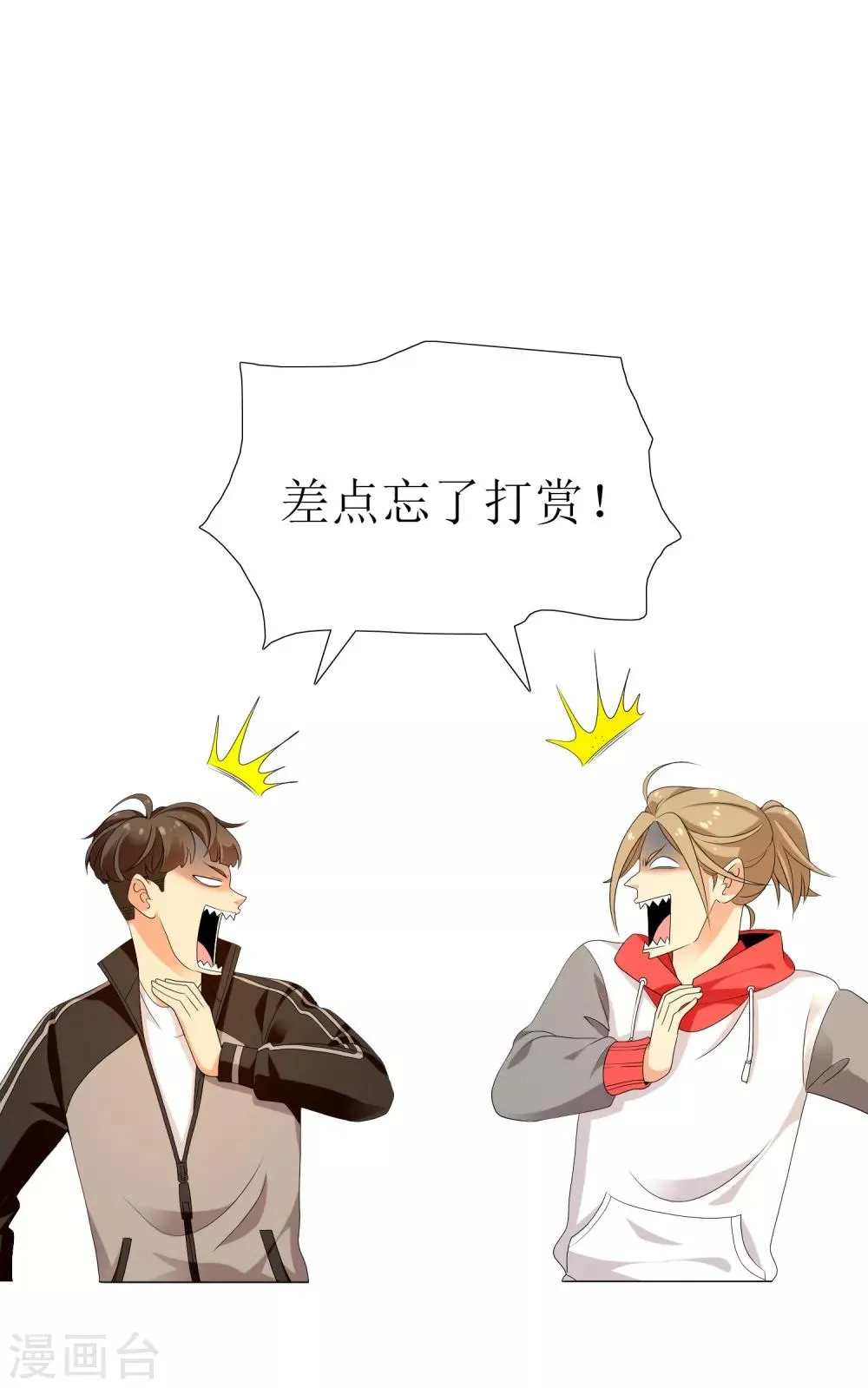 第117话 韩囧1 第27页