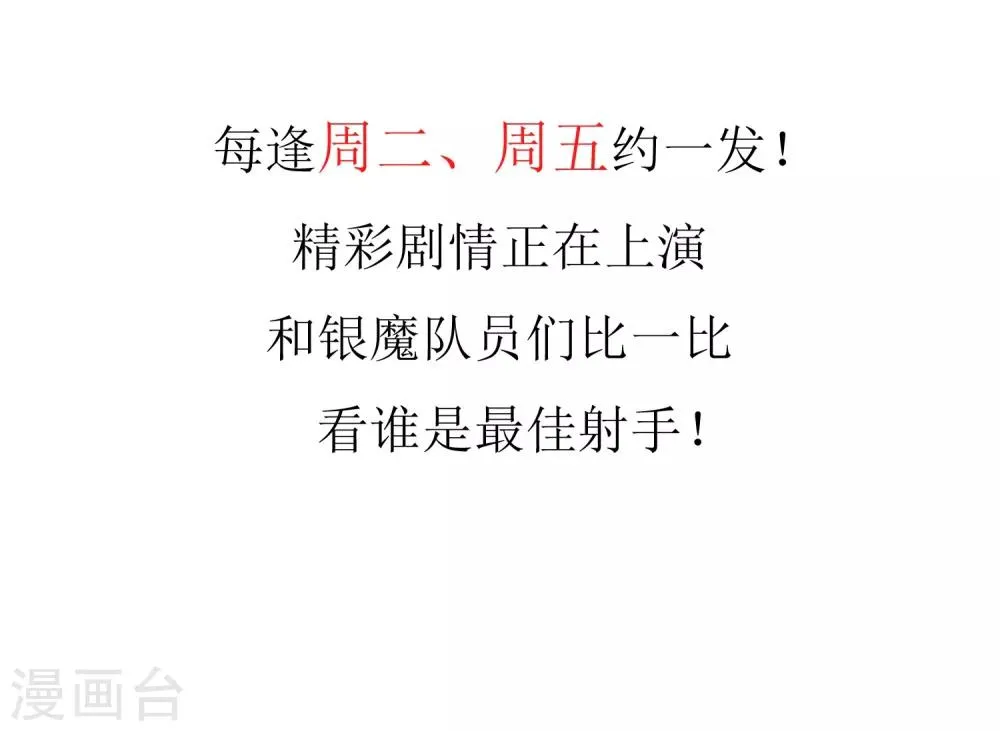第117话 韩囧1 第28页