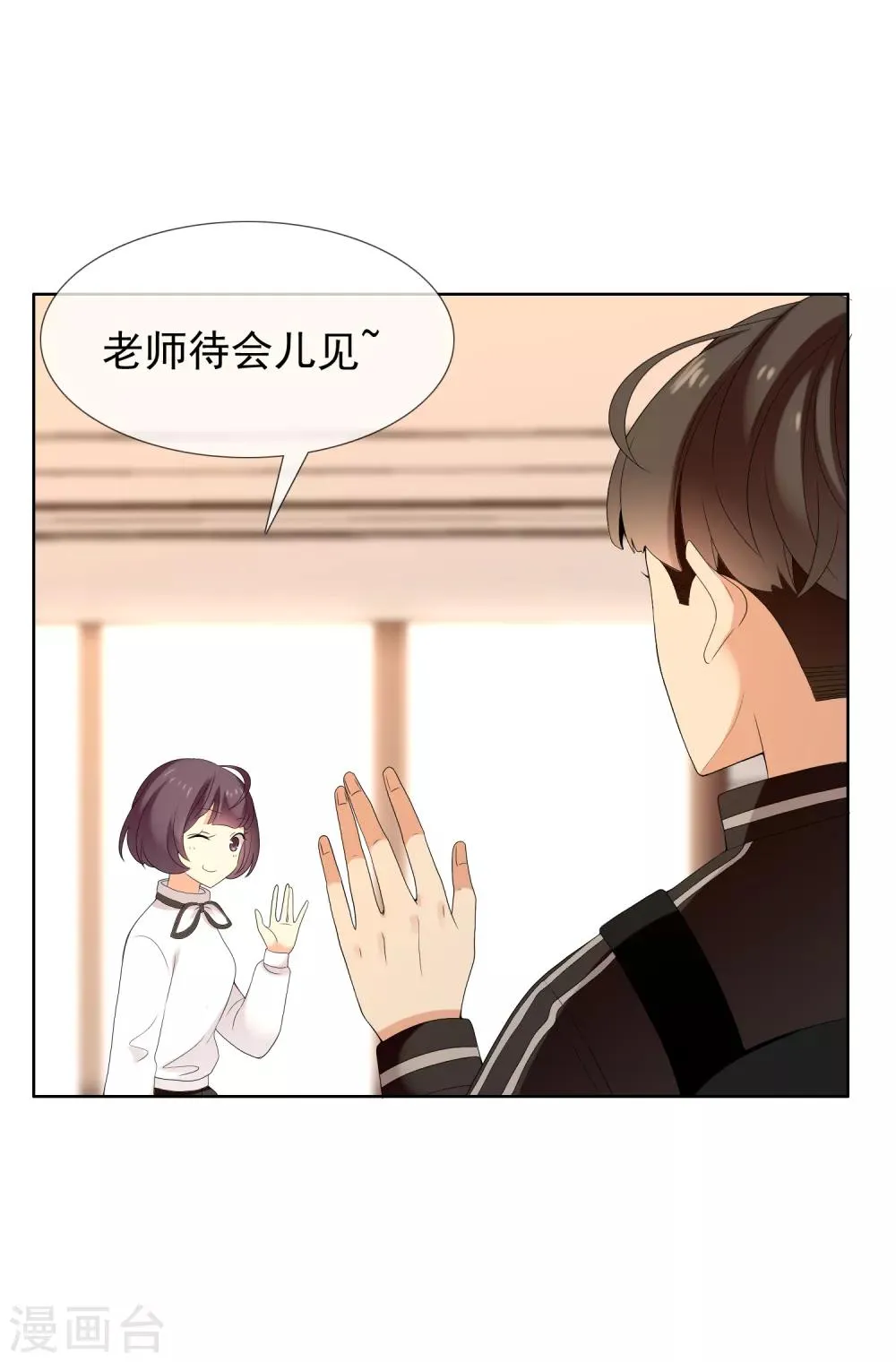第118话 韩囧2 第12页