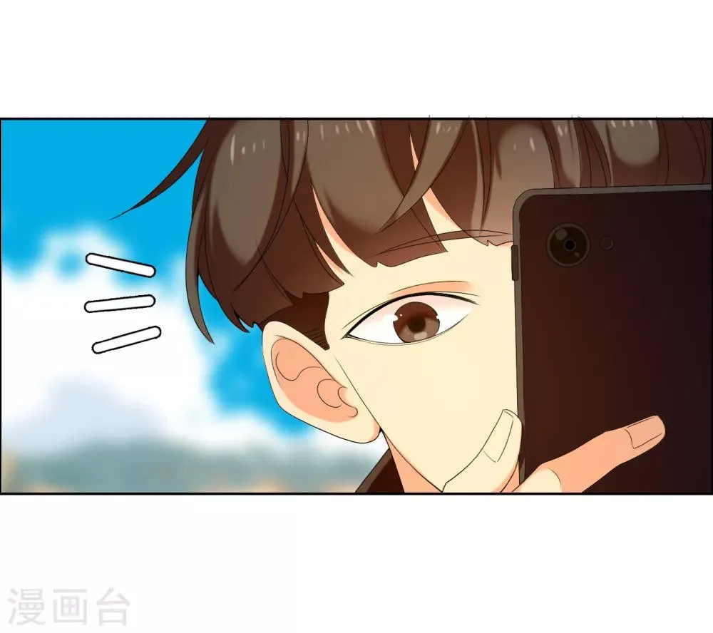第118话 韩囧2 第20页